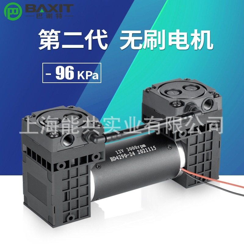 高负压真空泵微型隔膜泵12V电动抽气泵24V无油小气泵耐腐蚀G7BL-2