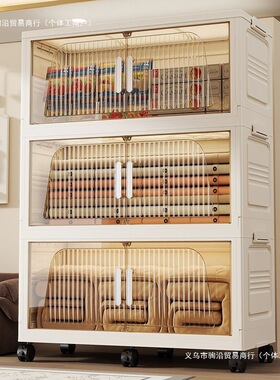 巨大号95cm家用大容量衣物收纳箱可折叠翻盖玩具被子整理箱储物柜