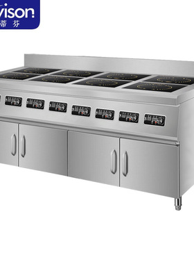 史蒂芬stevison豪华柜式8头300电磁煲仔炉双开关HG-8BZL-300X-355