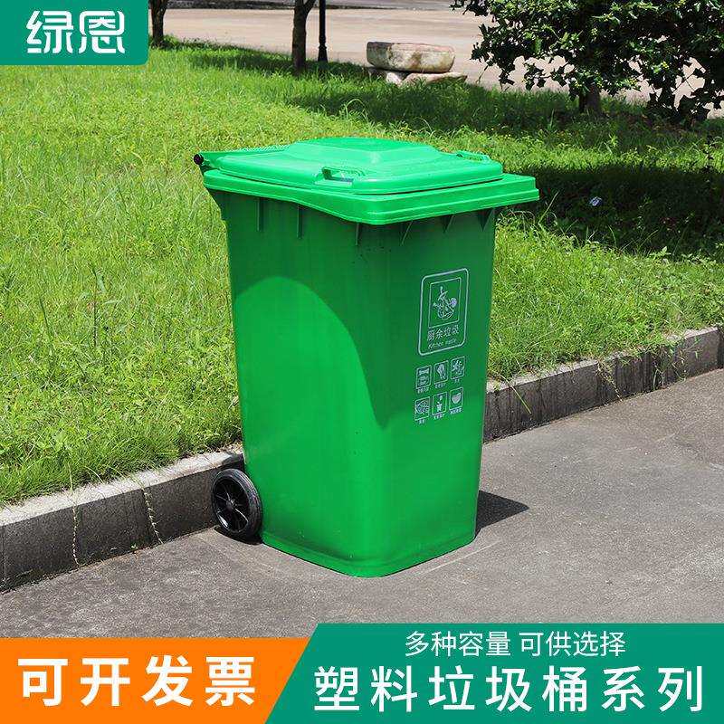 脚踏户外垃圾桶小区120L塑料分类垃圾桶240L带轮环卫垃圾桶