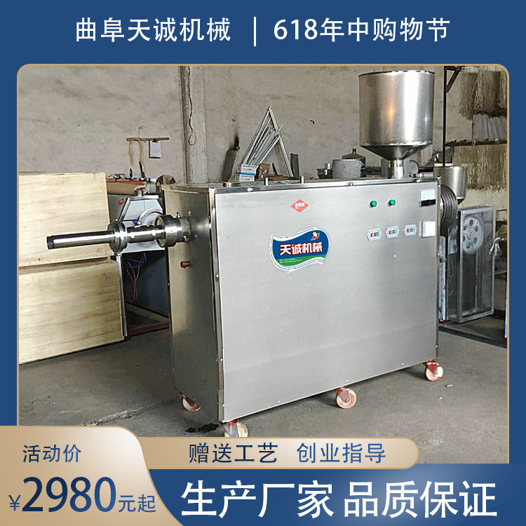 304食品级不锈钢年糕机 出机自熟饵块饵丝机