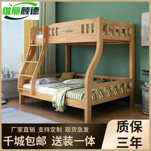 橡木上下床双层床大人儿童子母床多功能子母床成年宿舍上下铺木床