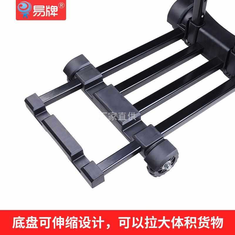 易牌手拉车拉杆车家用折叠式万向轮行李搬运车静音便携小推车拉货