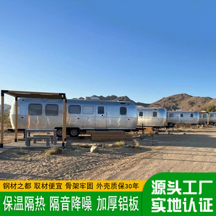 郊区游房车营地摆件 网红景区野餐露营餐车 可移动式住宿房车模型