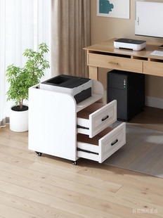 桌下打印机置物架刨花板抽屉双层移动办公文件柜静音滑道收纳