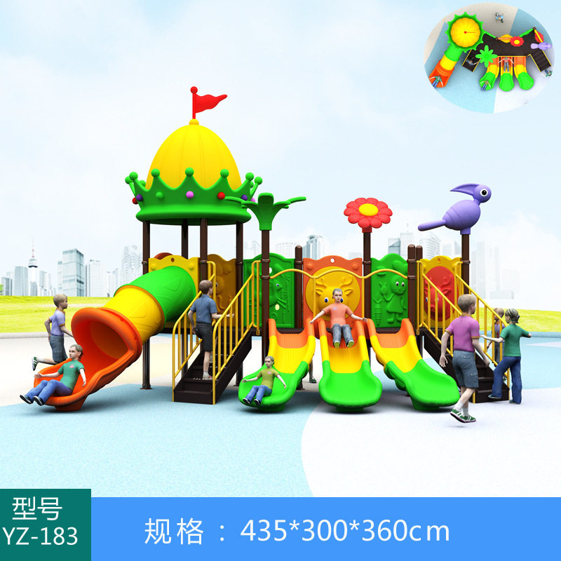 儿童户外玩具幼儿园大型滑梯游乐场设施滑滑梯秋千组组合厂家直销
