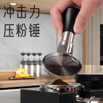 咖啡压粉锤恒定压力粉锤可调节不锈钢弹力压粉器螺纹底51/53/58mm