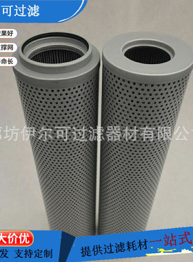 FAX-400×1 FAX-400×3 FAX-400×5 RTA系列微型直回式油滤芯