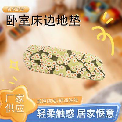 清新ins风 地垫卧室床边苔藓小花地毯浴室吸水植绒地垫异形花朵