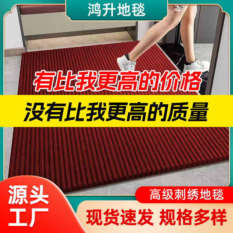 家用入户玄关地垫厨房吸水耐脏防滑垫卫生间门口浴室脚垫地毯批发