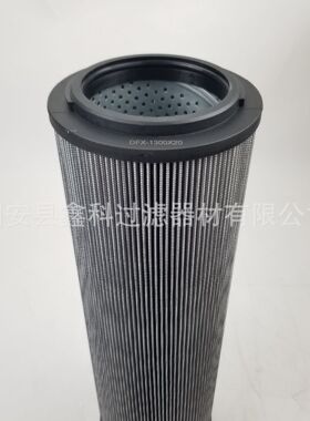 厂家供应油泵吸油滤芯1300R020BN3HC装载机液压回油滤芯