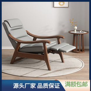 新中式实木功能折叠沙发椅胡桃木客厅懒人午休椅躺椅阳台休闲椅子