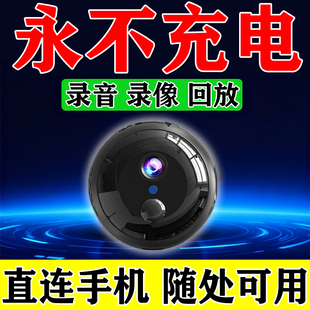 新款摄像头免插电厘米手机远程监视器无线高清录像入户门猫眼孔