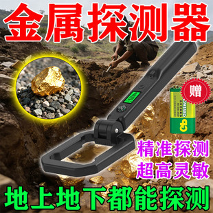 200%精准】金属探测器可探测地下10米高精度手持式寻金银铜探测仪