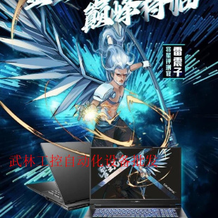 七彩虹将星x17pro 13900h rtx4070 议价