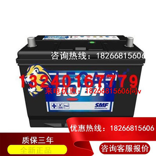 韩国蓄电池 MF95E41L铅酸免维护电源12V100AH柴油机
