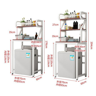 卫生间滚筒上方阳台落地洗衣柜收纳浴室马桶储物架洗衣机置物架子
