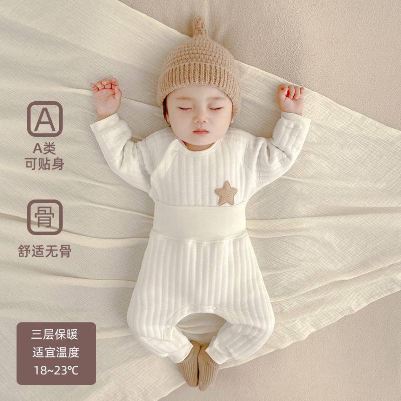 婴儿夹棉高腰保暖内衣套装新生儿衣服宝宝分体衣秋冬季打底两件套,童装/婴儿装/亲子装,连身衣/爬服/哈衣,淘宝优惠券,粉丝福利购,淘宝优惠卷