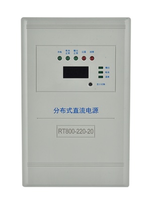 库分布式直流电源高压柜嵌入式厂