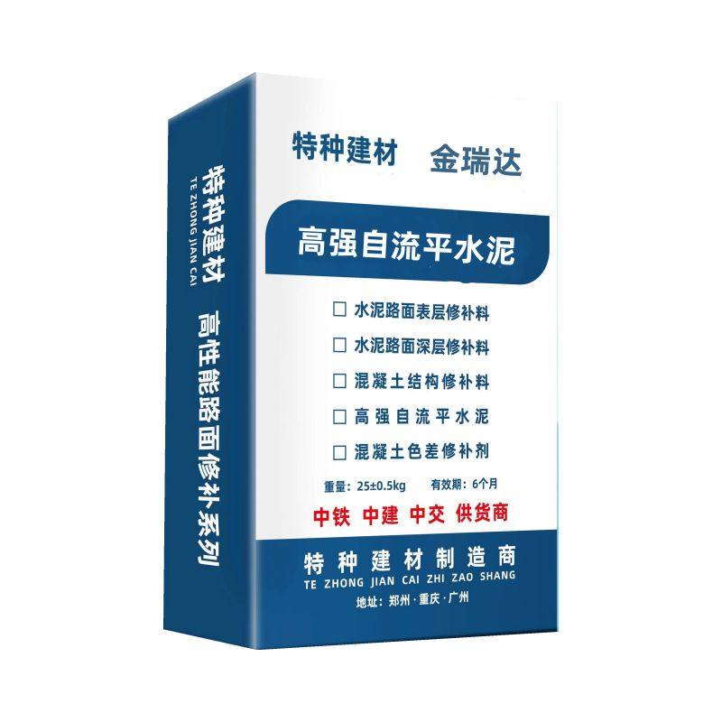 自流平水泥家装室内地面找平面层垫层PVC地板用自流平水泥砂浆,家装主材,PVC地板,淘宝优惠券,粉丝福利购,淘宝优惠卷