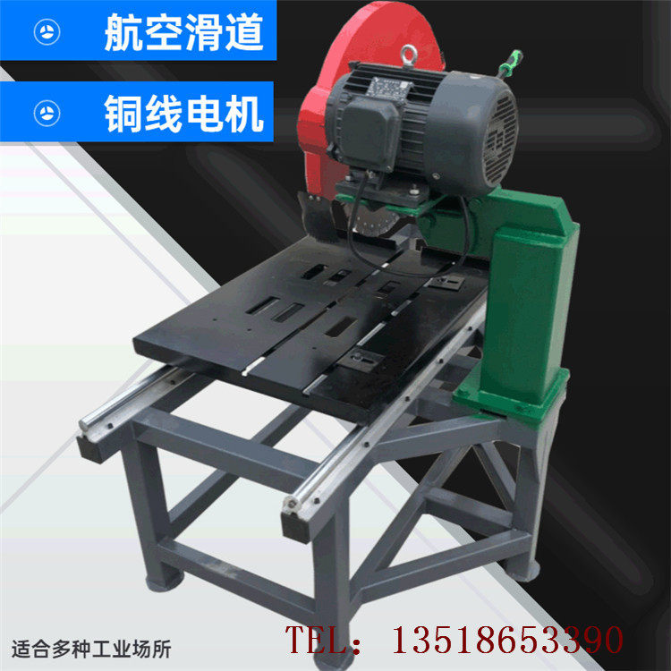 滑道式石材切割机 600锯片台式瓷砖水泥板切割机大理石小型切割机