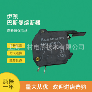 全新现货熔断器微动开关170H0069 170H0236报警辅助触点 170H0235