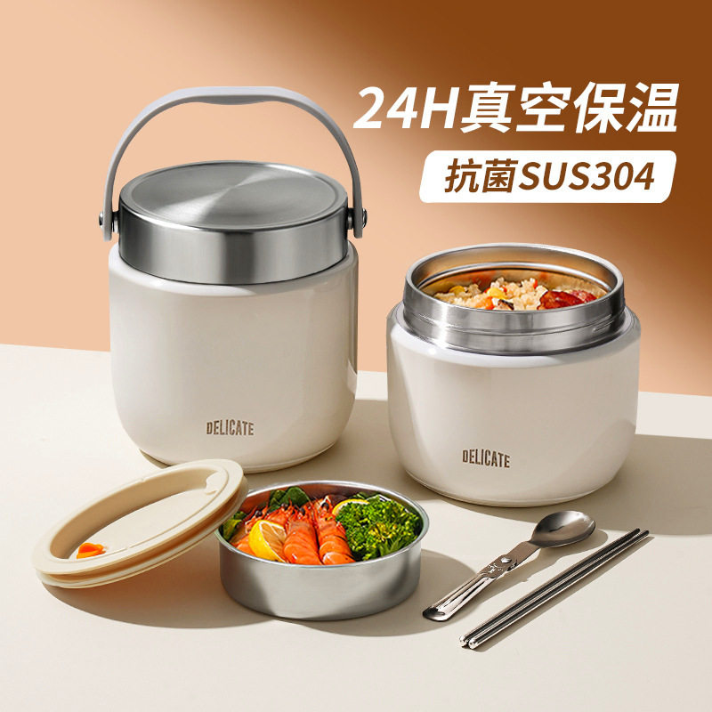 双层保温饭盒24小时冬天超长提桶上班族带饭桶2025新款不锈钢汤壶
