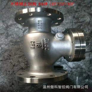 法兰连接止回阀 304不锈钢旋启式 16P H44W 单向阀逆止阀门 止回阀