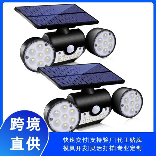 LED圆形双头灯太阳能户外壁灯别墅墙壁庭院射灯花园停车场照明灯