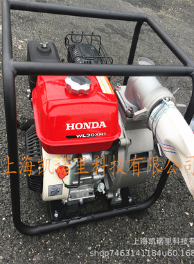 水泵3寸自吸泵排污泵灌溉泵清水泵原装汽油泵WL20XH1