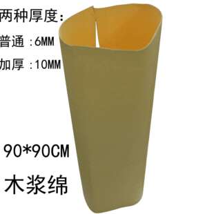 大张烙铁海棉耐高温烙铁头清洁海绵压缩木浆绵洗脸洁面扑90*90CM