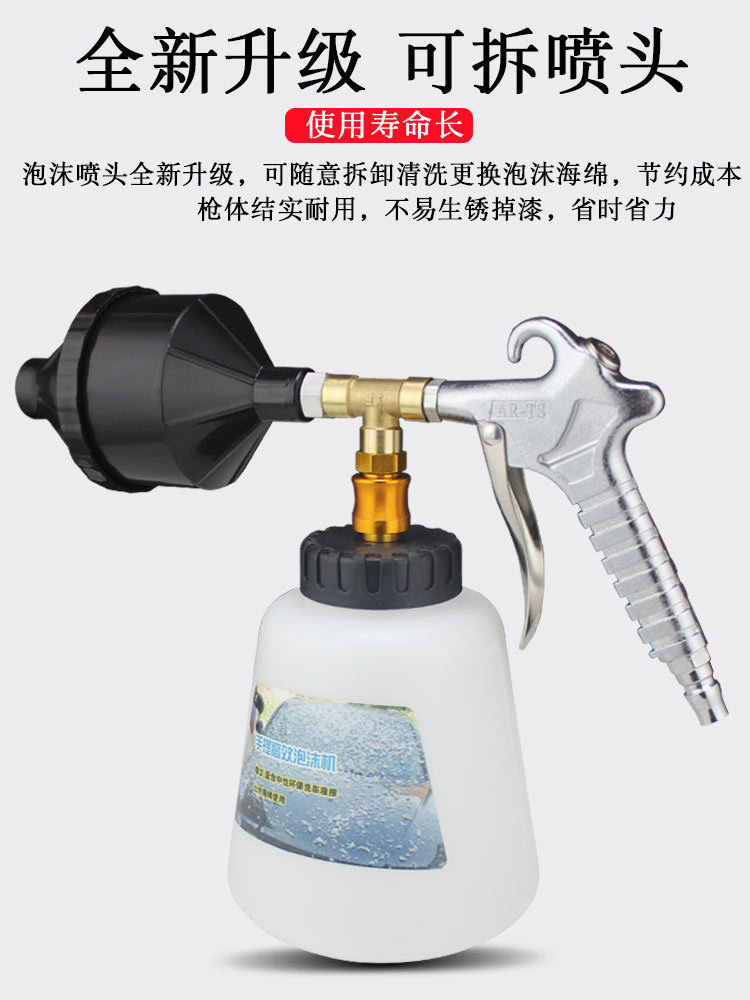 气动洗车泡沫喷壶喷水洗车手压喷壶气压式枪吹风尘打泡2清洁手动