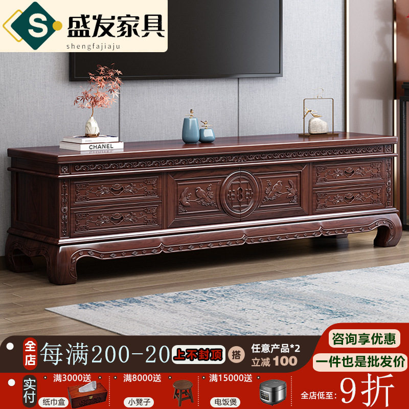 中式实木电视柜澳洲酸枝木客厅卧室家具传统古典雕花抽屉储物地柜