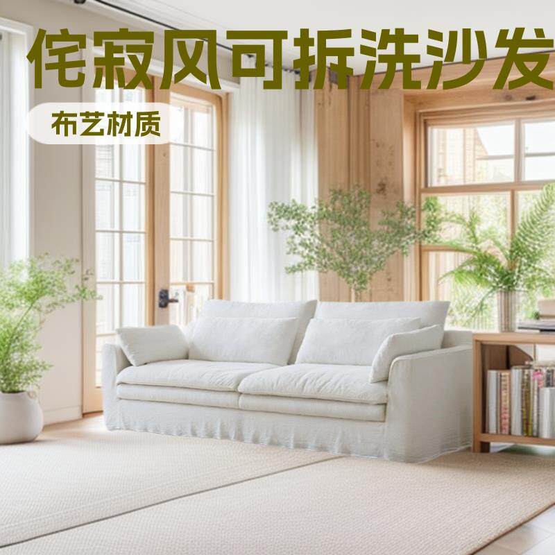 诧寂奶油风布艺棉麻沙发法式复古风小户型民宿客厅亚麻可拆洗沙发
