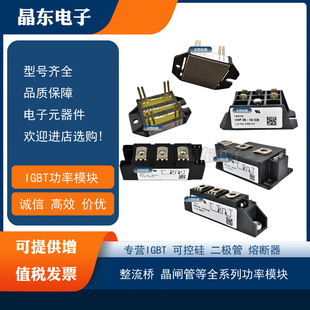 DSEP2X61 DSEP2X60 现货艾赛斯快恢复二极管DSEP2X31 12A