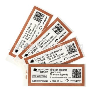 BT50/6孢子条生物指示剂 蒸汽灭菌甲醛灭菌生物监测Terragene