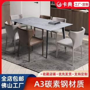 家用餐椅 马鞍椅轻奢设计师休闲餐椅 网红皮椅意式酒店靠背耳朵椅