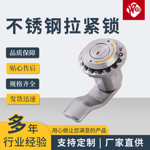 机箱机柜轨道交通用四方拉紧锁 304 厂家供应不锈钢拉紧锁0208