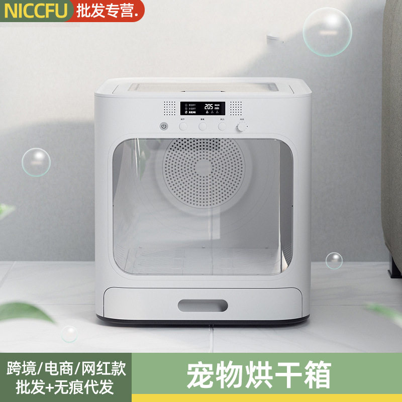 NC宠物烘干箱猫咪狗狗吹水毛机风干洗澡狗洗澡吹干家用宠物店烘毛