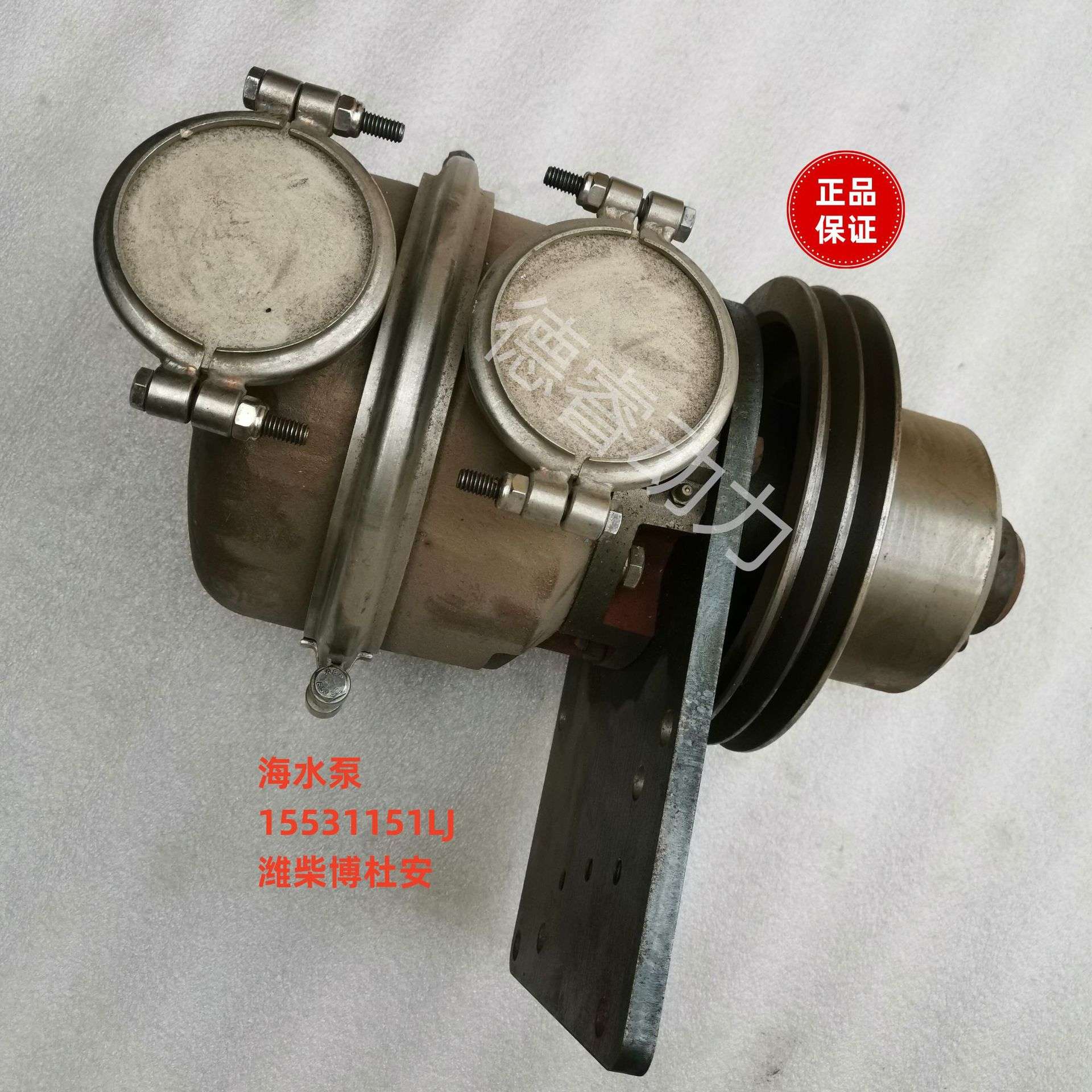 海水泵15531151LJ 潍柴12M博杜安6M原厂装机正品Baudouin