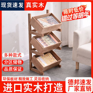 全实木收纳多层厨房多格蔬菜展示架客厅陈列架置物架木质杂物餐