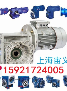 SAZ37-Y0.75KW-4P-15.45-M4-0°-D20-B卧式侧面安装伞齿轮减