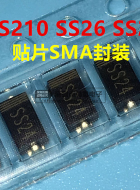 厂家SS24 SMA DO-214AC 2A 40V 贴片肖特基二极管 SR240贴片 SS24
