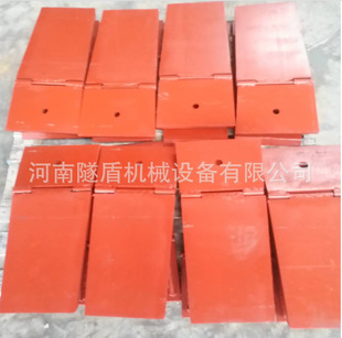 盾构机配件 洞门翻板折页压板 255*(170+280) 现货供应