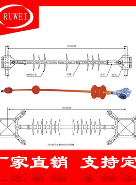 复合相间间隔棒FXGB-35带可调式防舞动间隔棒绝缘子220交流双分裂