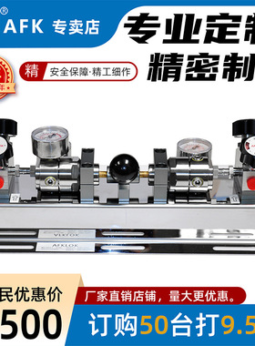 自动减压装置系统 316L材质 BA级 25MPA 厂家直销 质保一年