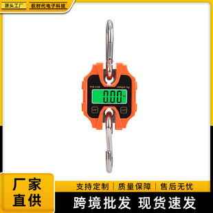 WH—C工业级便携式电子100kg手提式挂钩吊称快递称重吊秤电子秤