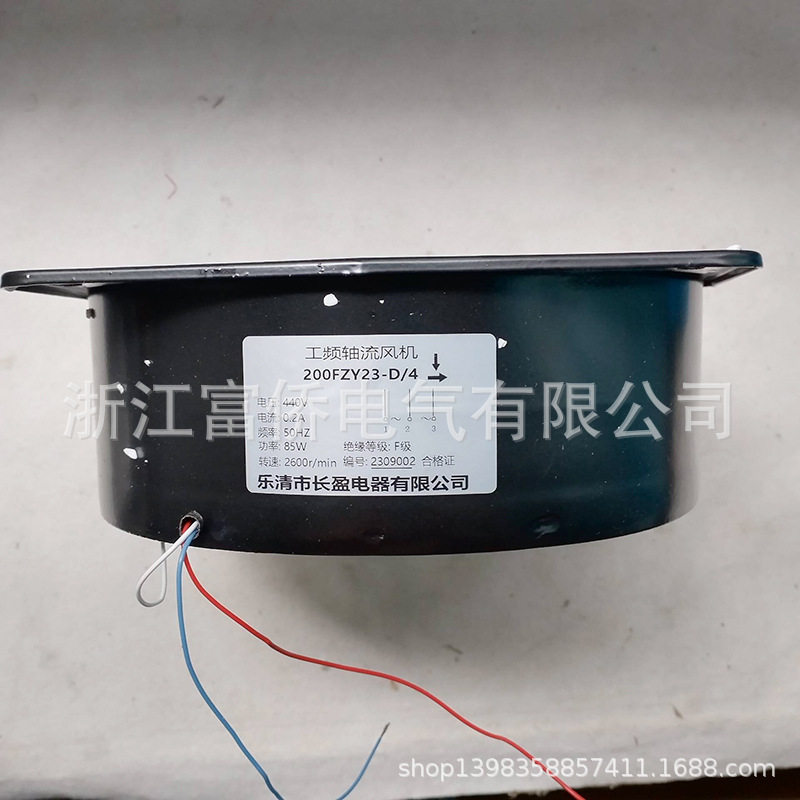 T200FZY2-D 4-D7-D耐高温铁叶轴流风机 机柜箱变散热风扇220V380V