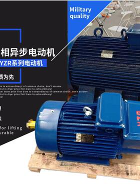 供应起重电机YZR280M-675KW行车电机抓斗电机龙门吊电机
