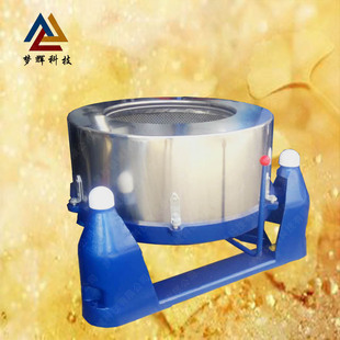 厂家直供变频调速干湿料分离脱水机 售后有保障 无纺布窗帘甩干机